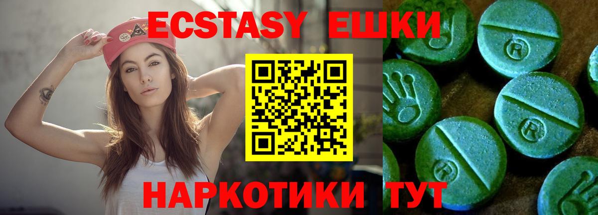 ЭКСТАЗИ Cube  Экстази  Вход с VPN  Кулебаки  ЭКСТАЗИ 99% 