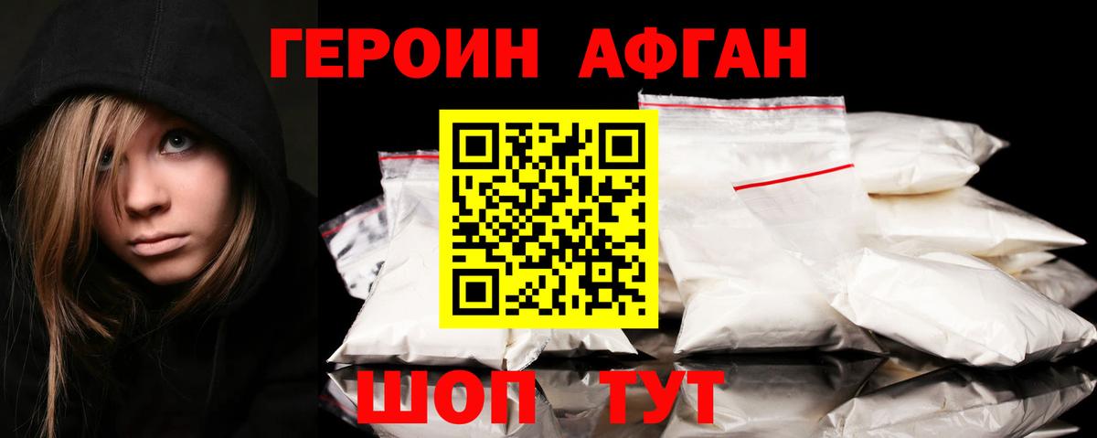 Кулебаки  Героин VHQ  Вход с VPN 