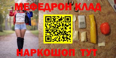 прущие крисы Бугуруслан