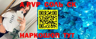 кокс Добрянка