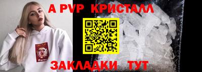 прущие крисы Бугуруслан