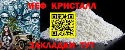 прущие крисы Бугуруслан