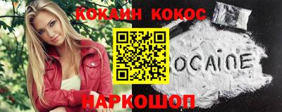 спиды Будённовск
