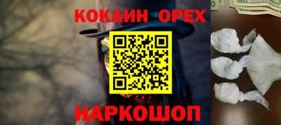спиды Будённовск