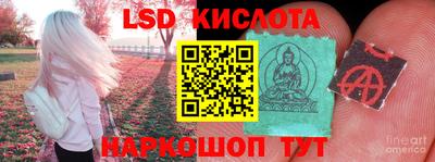 спиды Будённовск