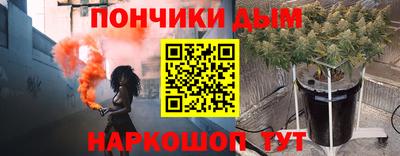 спиды Будённовск