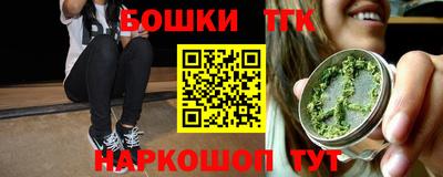 прущие крисы Бугуруслан