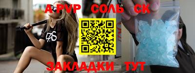 спиды Будённовск