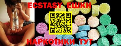 спиды Будённовск