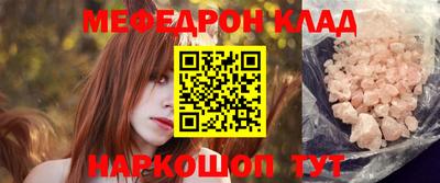 mdpv Бузулук