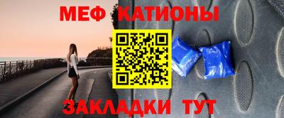 mdpv Бузулук