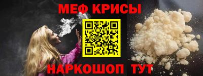 прущие крисы Бугуруслан