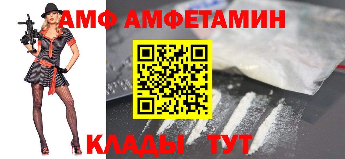 Первитин мет  Вход с VPN  Метамфетамин  Кулебаки 