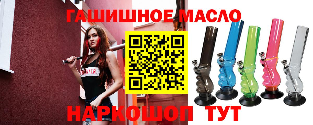 ТГК вейп с тгк  Вход с VPN  Кулебаки 